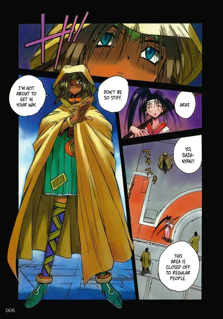 Outlaw Star Chapter 5 5